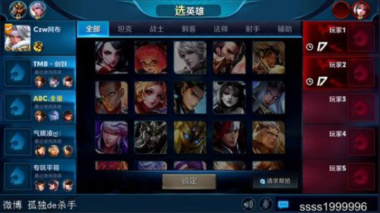 国服第一李白 请你跪下 2018-01-26 23点场