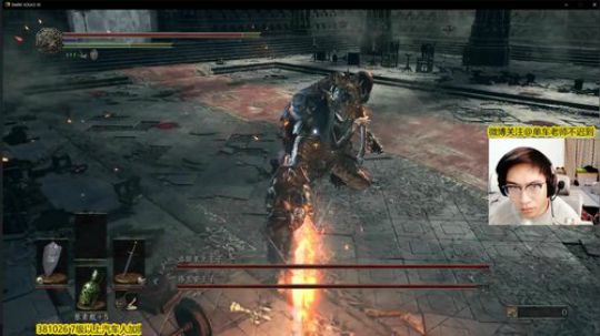 先播黑魂3，晚点吃鸡 2018-01-27 19点场