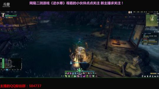 逆水寒 新手妹子 养老游戏探索中 2018-01-26 18点场