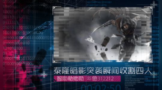 智勋泰隆，刀锋即出有去无回，瞬收四人