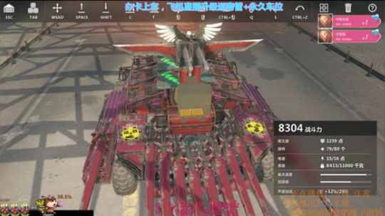 【1080蓝光创世战车】超神的杀戮 2018-01-27 17点场