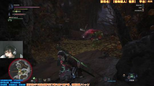 【PS4】最清画质怪物猎人世界 露脸了 2018-01-27 18点场