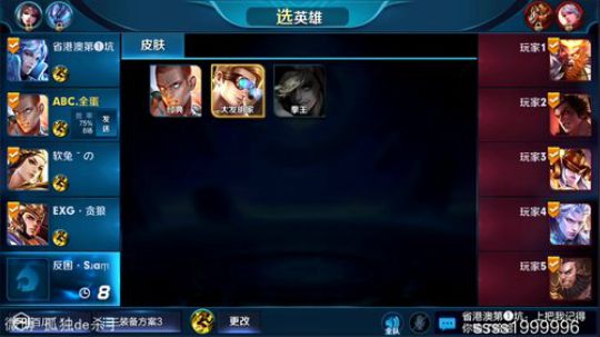 国服第一李白 请你跪下 2018-01-27 03点场