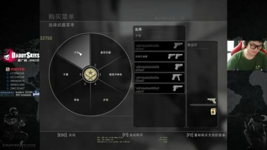 嘿嘿二狗子！ 2018-01-26 20点场