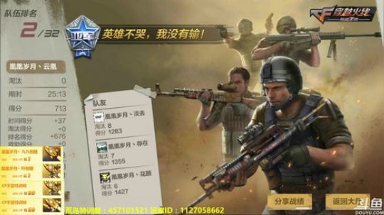 【凰儿】：练练狙[]~(~▽~) 2018-01-27 01点场