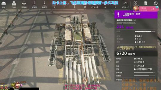 【1080蓝光创世战车】超神的杀戮 2018-01-27 15点场
