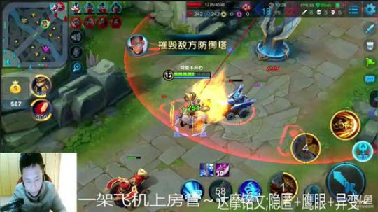 国服达摩，骚操作，实力带粉!!! 2018-01-28 13点场