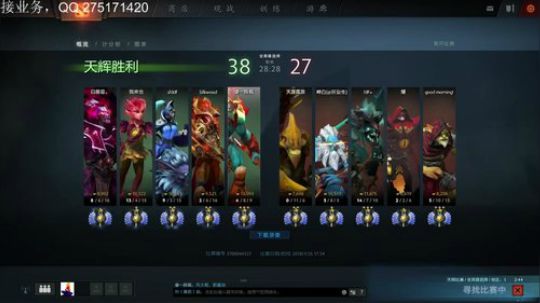 超凡3上分！ 2018-01-26 17点场