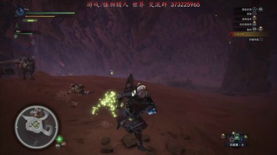 【R】mhw 怪物猎人的新 “世界”哈 2018-01-26 10点场