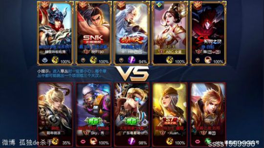 国服第一李白 请你跪下 2018-01-27 23点场