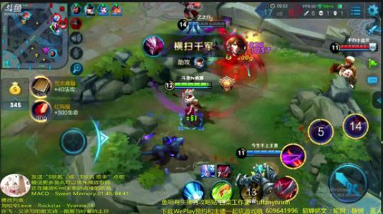 国服貂蝉：后天就能玩了 2018-01-28 11点场