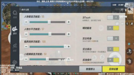 三区王者 新地图开始了 你还不来五排吗 2018-01-25 18点场