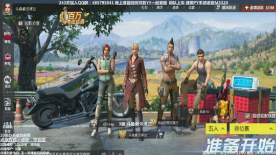三区王者 但是答题期间请叫我百科全叔！ 2018-01-23 21点场