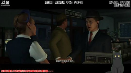 【小五】洛城警事 2018-01-27 23点场