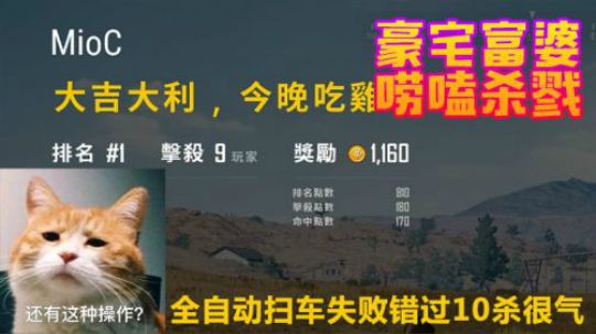 180125-独占豪宅富婆无镜你敢信