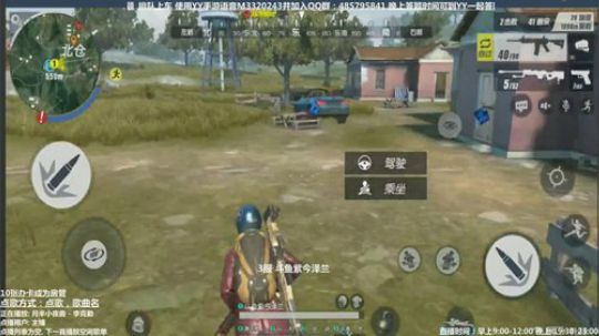 三区王者 但是答题期间请叫我百科全叔！ 2018-01-23 11点场