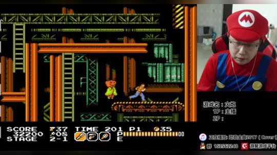 a鬼哥晒脸勇闯FC，毁童年毁三观 2018-01-27 22点场