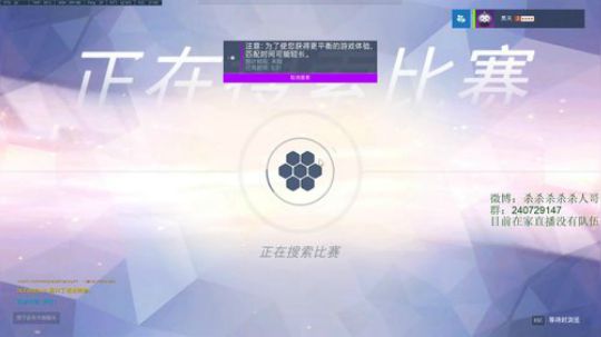 杀人哥：S8第4个号 2018-01-23 16点场