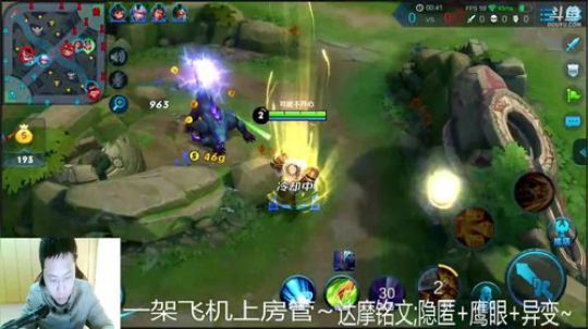 国服达摩，骚操作，实力带粉!!! 2018-01-28 13点场