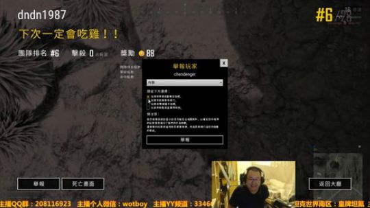 我是谁？我在哪？今晚吃什么？ 2018-01-21 03点场