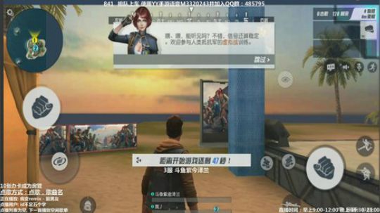 三区王者 新地图开始了 你还不来五排吗 2018-01-25 16点场