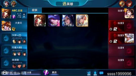 国服第一李白 请你跪下 2018-01-28 01点场
