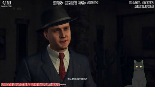 【小五】洛城警事 2018-01-27 21点场