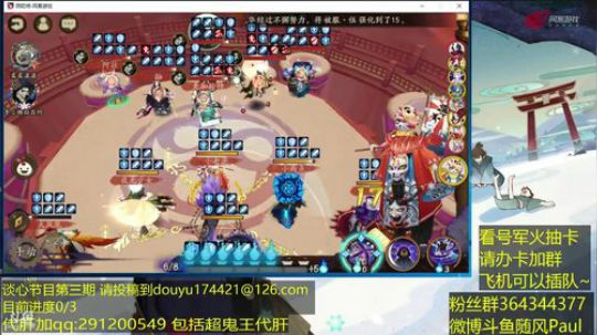 随风：般雨火~玩次先手不容易~