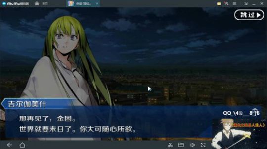 【Fate Go】你发现了一个不存在 2018-01-21 15点场
