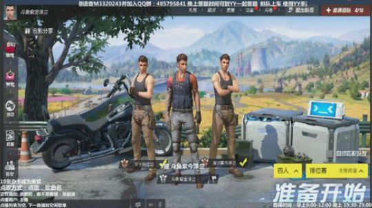 三区王者 新地图开始了 你还不来五排吗 2018-01-24 16点场