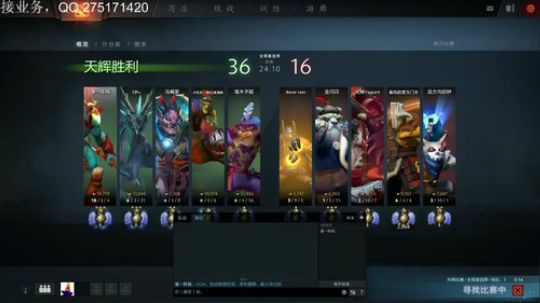 超凡3上分！ 2018-01-26 15点场