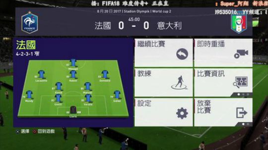 【阿翔】冰岛勇闯世界杯 2018-01-28 15点场