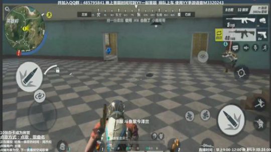 三区王者 新地图开始了 你还不来五排吗 2018-01-24 18点场