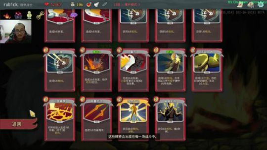 【战术大师】战术八子，绝活池~ 2018-01-28 20点场