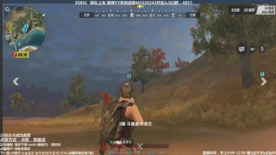 三区王者 新地图开始了 你还不来五排吗 2018-01-24 20点场