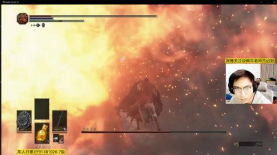 先播黑魂3，晚点吃鸡 2018-01-27 22点场