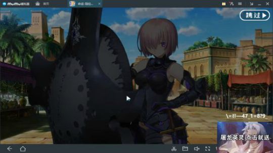 【Fate Go】你发现了一个不存在 2018-01-21 11点场