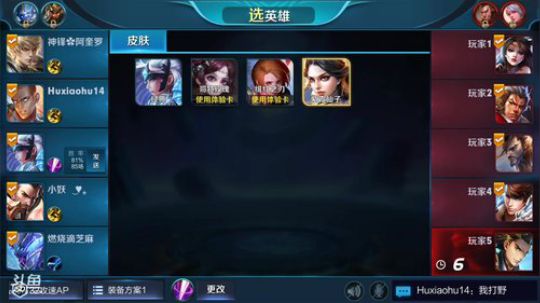 右手：露娜带粉胜率99.8％ 2018-01-28 16点场