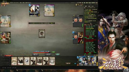 【国战】一顿操作猛如虎，看着手牌像胖虎。 2018-01-27 19点场