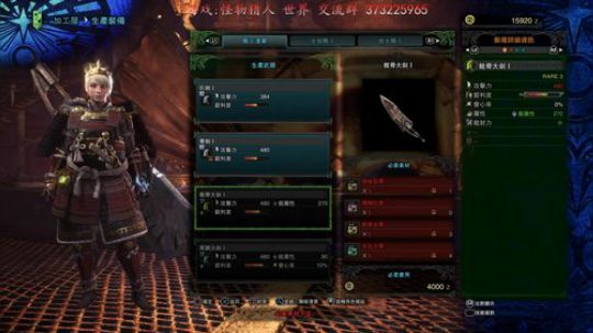 【R】mhw 怪物猎人的新 “世界”哈 2018-01-26 16点场