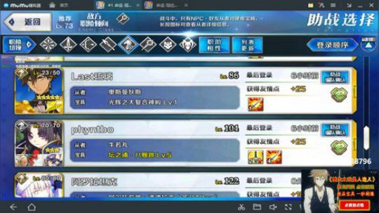 你发现了一个不存在的直播间！XD 2018-01-22 18点场