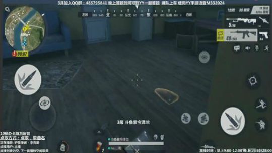 三区王者 但是答题期间请叫我百科全叔！ 2018-01-23 23点场