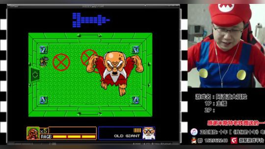 a鬼哥晒脸勇闯FC，毁童年毁三观 2018-01-28 02点场