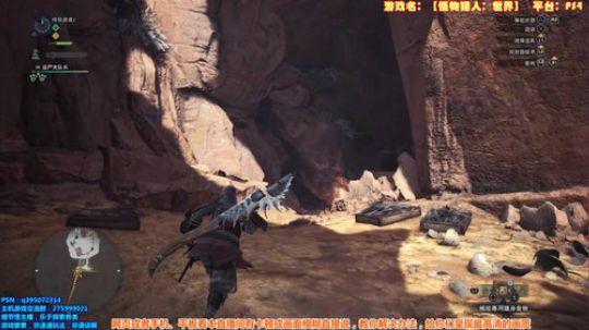 【最高清画质】怪物猎人世界 太刀一筋2 2018-01-28 17点场