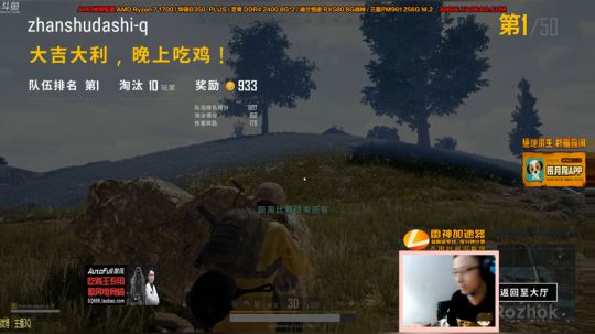 QQQ  战术大师养成日记~~ 2018-01-28 23点场