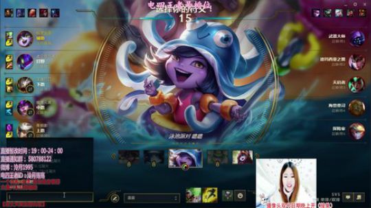泠月：电四王者S8从零开始 2018-01-28 22点场