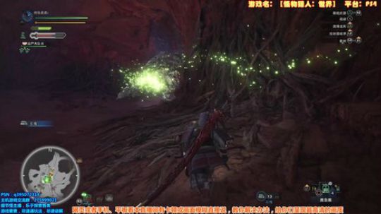 【最高清画质】怪物猎人世界 太刀一筋2 2018-01-29 00点场