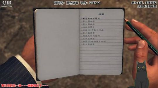 【小五】洛城警事 2018-01-28 23点场
