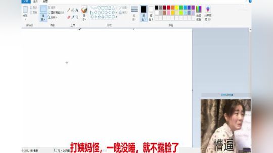 娜娜：打怪真的太痛苦了～ 2018-01-29 11点场