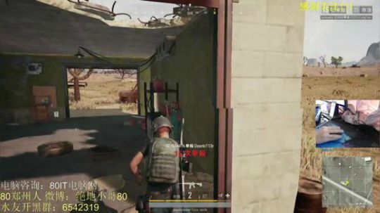 亚洲最强双人4排组合 2018-01-29 12点场